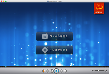 Macでブルーレイを再生