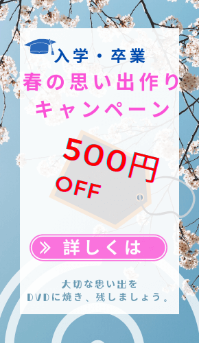 誕生日に素敵なdvdビデオを贈ってみませんか