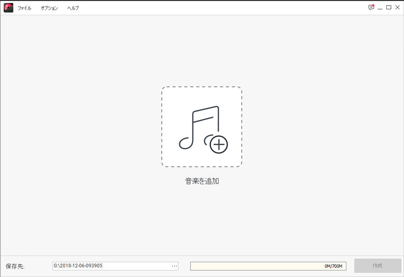 iTunesでCD書き込みが出来ないときはどうする