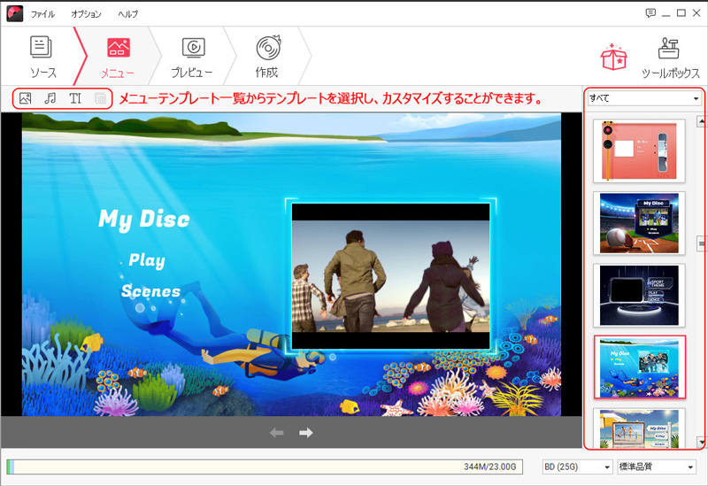 Windows10用blu Ray焼く Blu Ray書き込みフリーソフトtop4