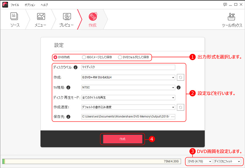 m4vをdvdに変換する