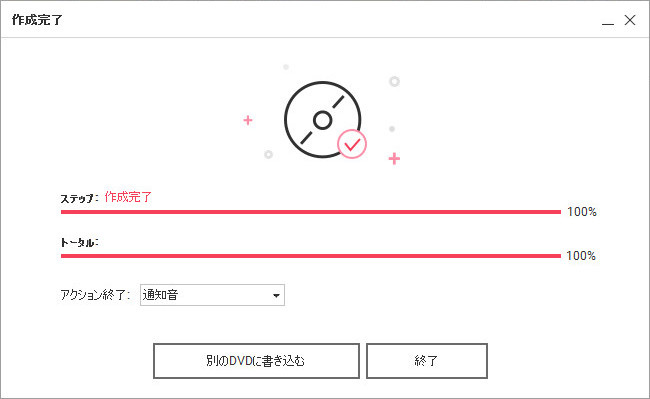 Windows7 ムービーメーカー 映像をdvdに書き込む方法