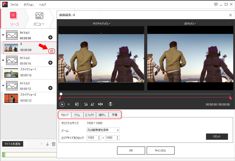 作成が終了したら、mp4の動画がbdに書き込みされます。