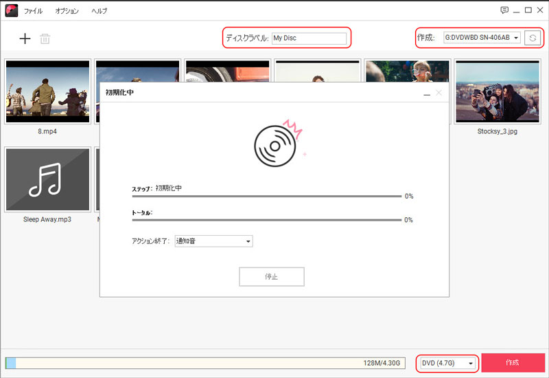 Mp4を無劣化でdvdに書き込むソフトと方法