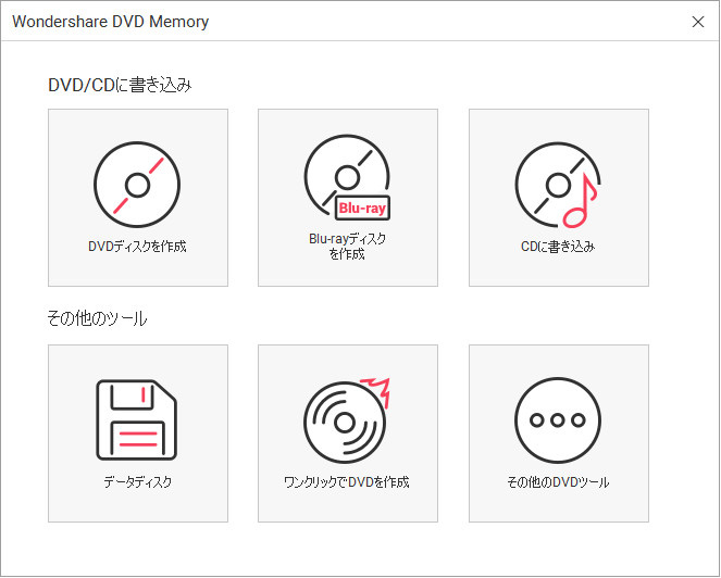 dvd memory