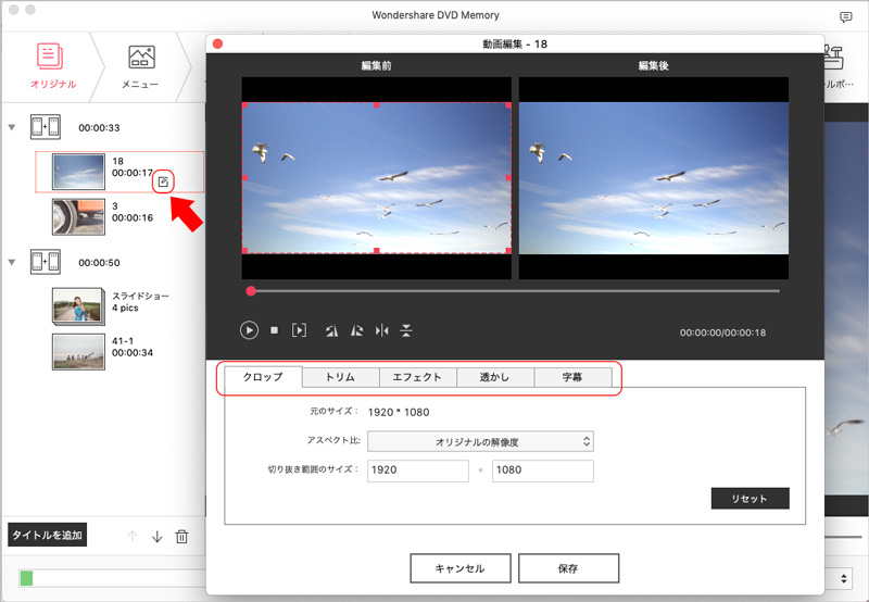 Idvdが標準で付属されない今 Burn でdvdを焼く