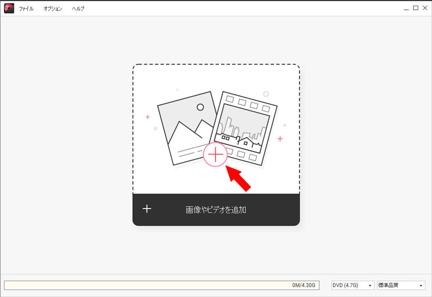 powerpointで出力した動画ファイルの読み込み