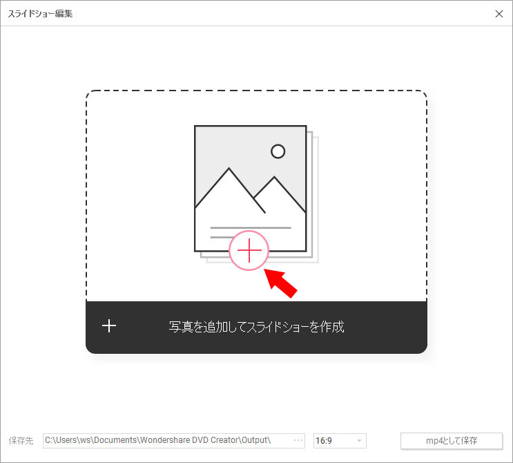 写真の読み込み