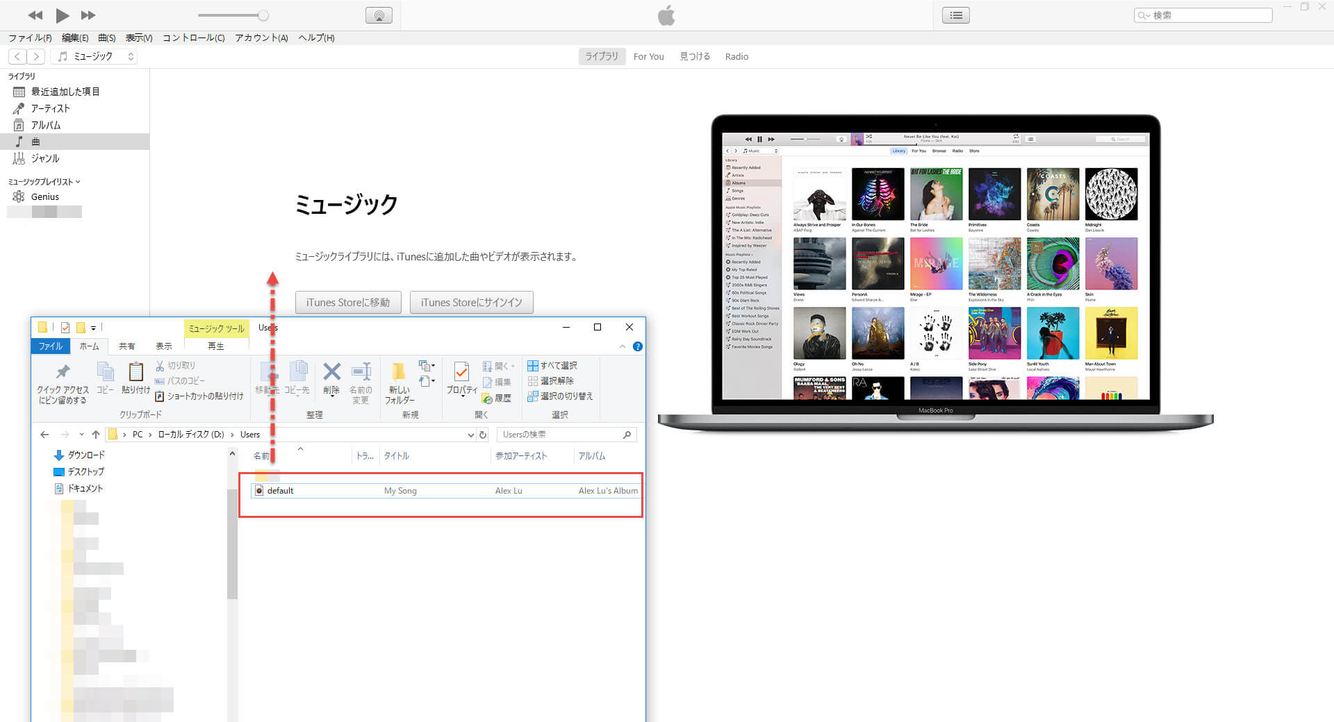 Itunes フリーソフトでcdを作る方法は