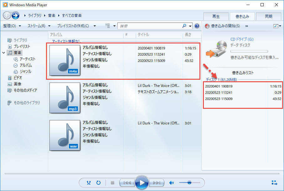 Itunes フリーソフトでcdを作る方法は