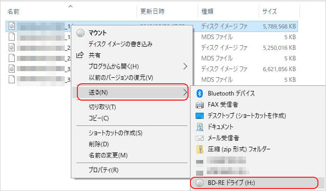 Windows 10でmp4をdvdに書き込んで再生する方法