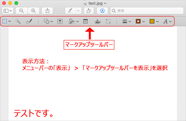 iMovieで簡単に行う文字入れ設定の方法