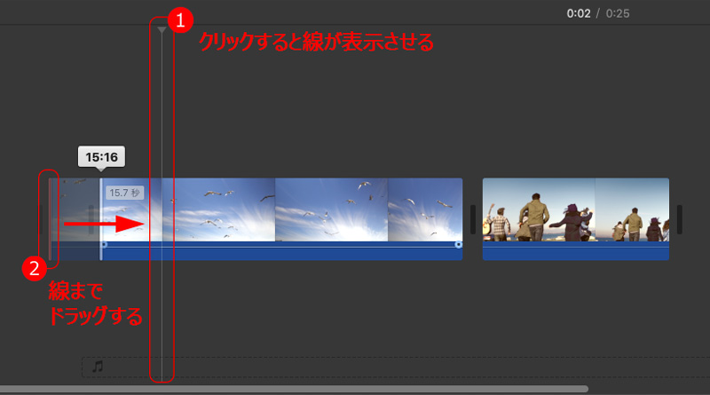 iMovie(Mac版)使い方