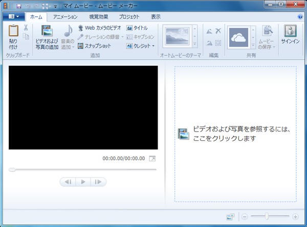 Windowsでスライドショーを簡単作成する方法