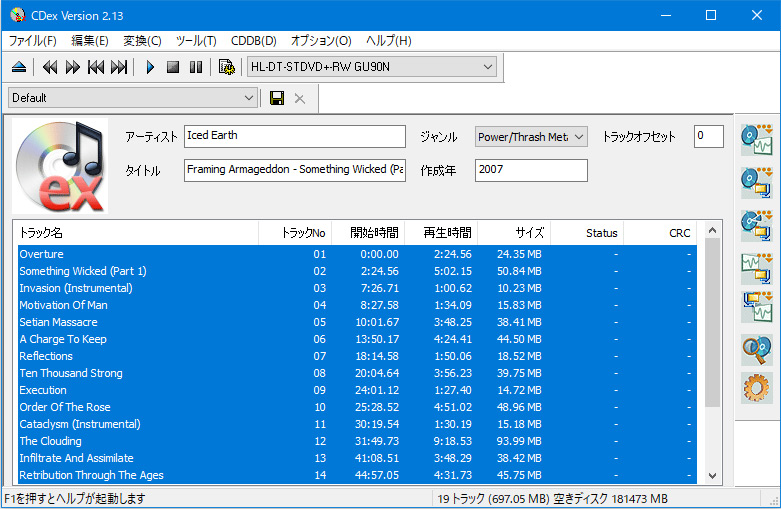 Mp3をcd Rへの書き込みには専用の書き込みソフトを活用